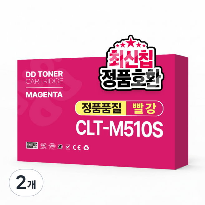 디디토너 SL-C510/C510W/C513/C513W/SL-C563W/SL-C563FW 호환, 2개, CLT-M510S 빨강