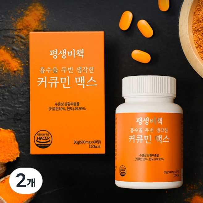 강황 수용성 커큐민 100% 맥스 바이오페린, 2개, 60정 - 쿠팡