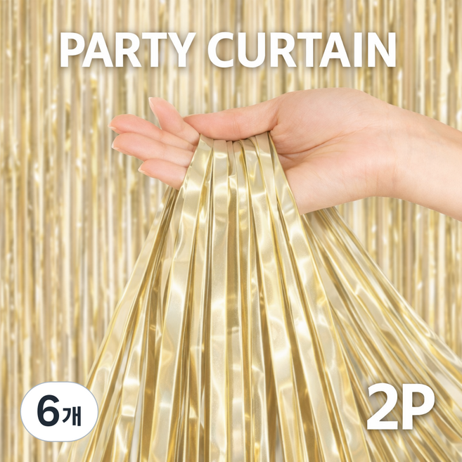 브로키 파티커튼 은박 수술 데코 생일 장식 소품, 6개, 03_샴페인골드