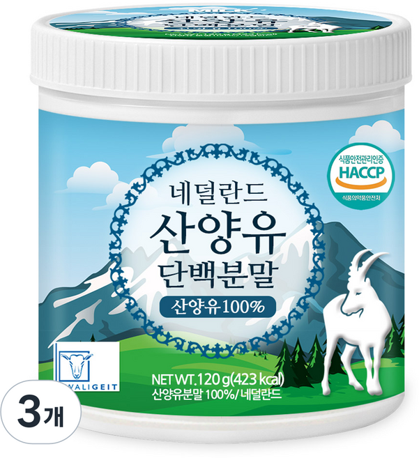 푸른들판 네덜란드산 산양유 단백질 분말 100% 무첨가 프로틴 보충제, 120g, 3개