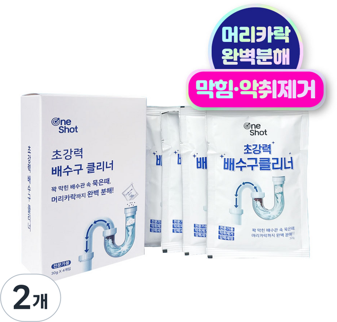 원샷 초강력 배수구 클리너, 120g, 2개