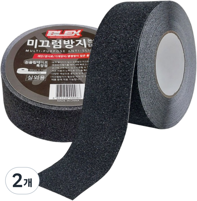 블렉스 논슬립 미끄럼방지 테이프 흑색 50mm 15M, 2개
