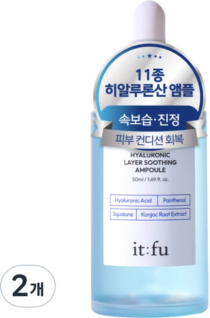 잇퓨 히알루론산 앰플 PDRN 판테놀 스쿠알란 곤약 수분 보습 진정, 2개, 50ml - 쿠팡