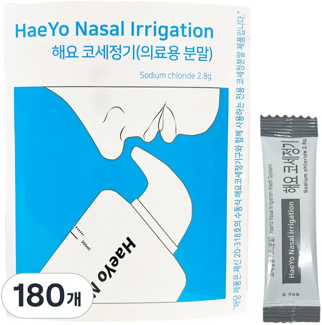 해요 나잘 비염 코세척용 키트 분말 2.8g, 180개 - 쿠팡
