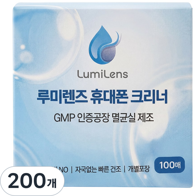 루미렌즈 일회용 휴대폰 스마트폰 안경닦이 렌즈 클리너 티슈, 200개, 화이트