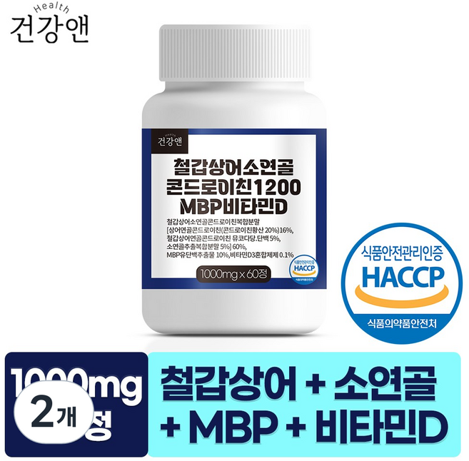 철갑상어 소연골 콘드로이친 1200 저분자 C6S 6형 식약청 HACCP 인증 1000mg, 2개, 60정