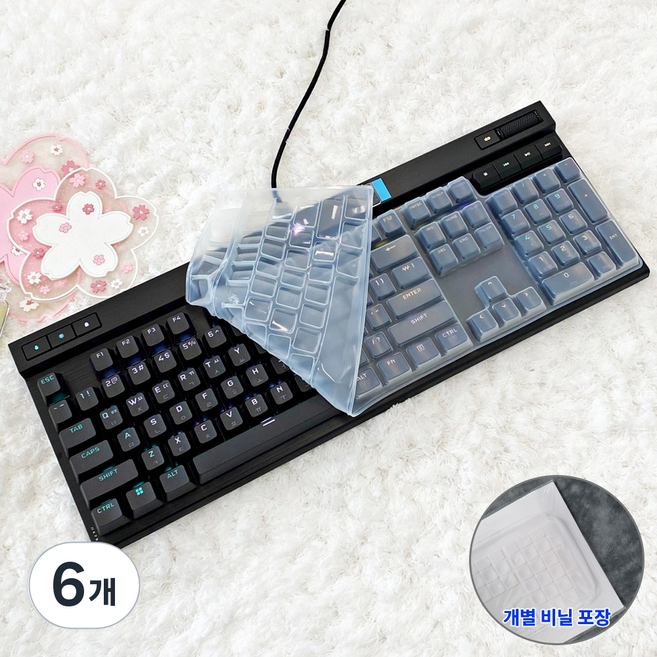 커세어 K70 RGB PRO MAX MGX 키스킨 기계식 키보드덮개 실리콘 커버, 6개, 부분커버