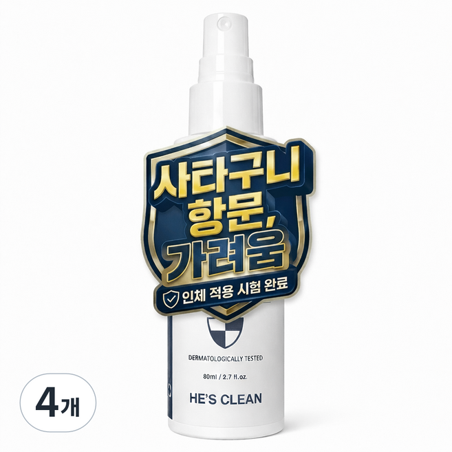 히즈클린 션릴리프 남성청결제 사타구니 항문가려움 진정 스프레이, 4개, 80ml