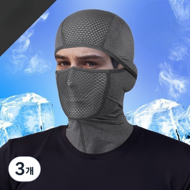 빅트리 KC인증 쿨냉감 통풍 자외선 차단 바라클라바 남여공용, 3개, 그레이