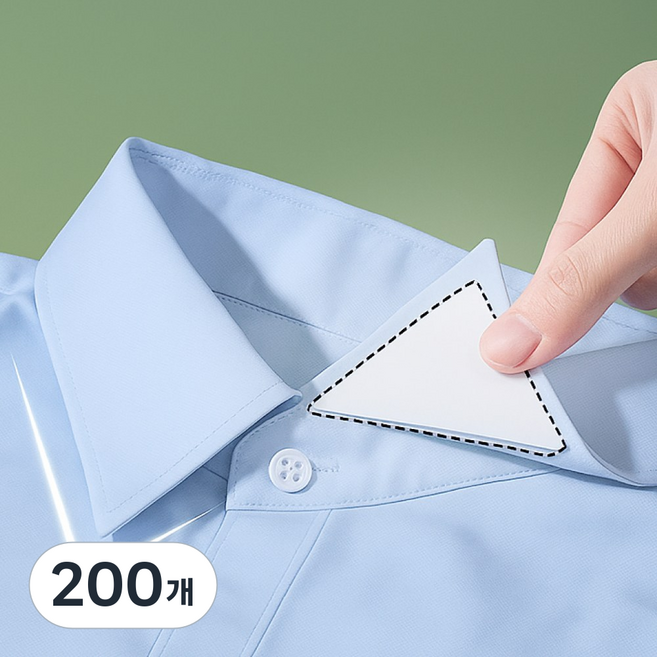 지니밸리 카라 고정 스티커 구김방지 패치, 200개, 일반형