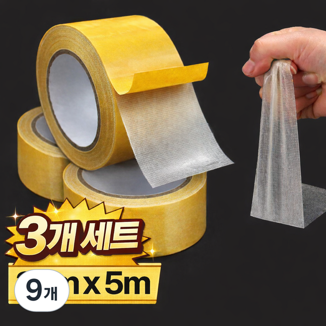 모에파 자국없는 메쉬 투명 초강력 양면테이프 3cm x 5m, 9개