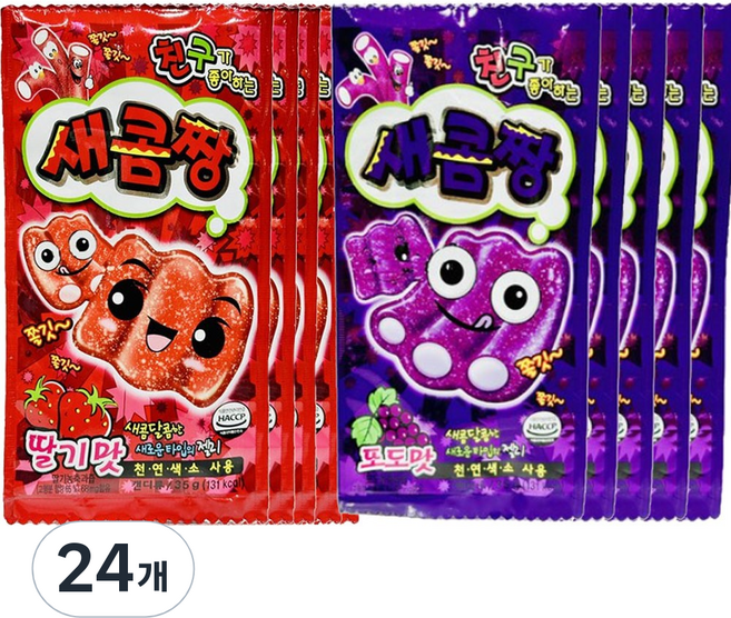 새콤짱 새콤달콤 뜯어먹는 젤리 포도맛 딸기맛, 35g, 24개
