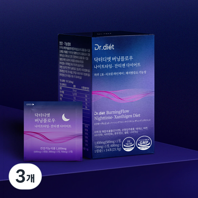 닥터디엣 버닝플로우 나이트타임 잔티젠 다이어트 10중 기능성 다이어트, 3개, 14회분