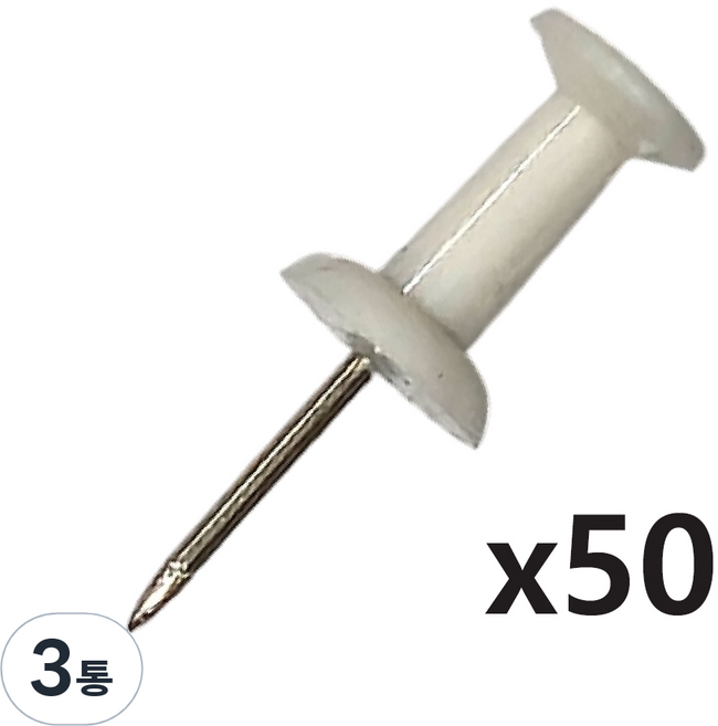 바이트 컬러 압정핀, 흰색, 3통, 50개입