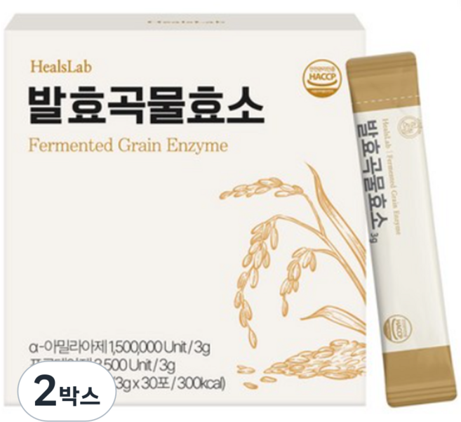 힐스랩 발효 곡물 효소 역가수치 150만 소화효소, 2박스, 90g
