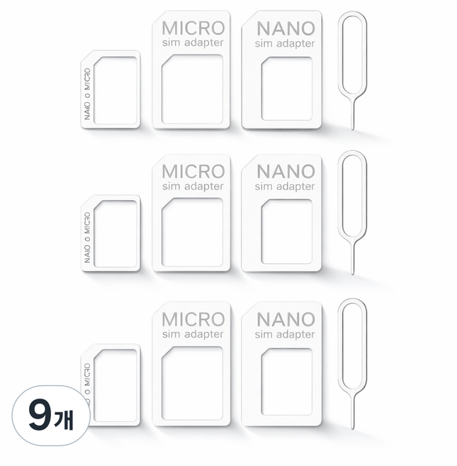 유심 변환 어댑터 세트 나노 마이크로 일반 SIM 카드 변환핀 포함, 9개, 화이트