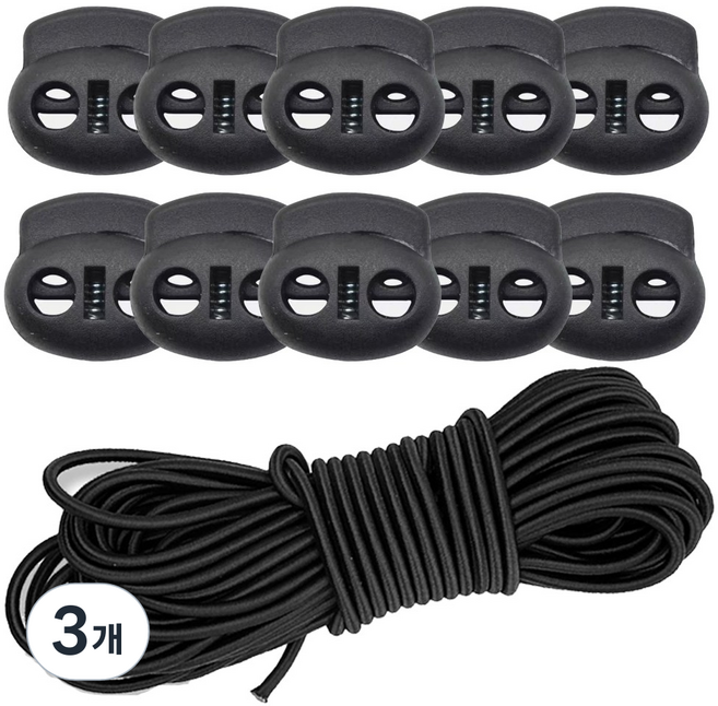 끈조절 돼지코 스토퍼10개 +둥근 칼라 고무줄 4mmx400cm, 3개, 블랙