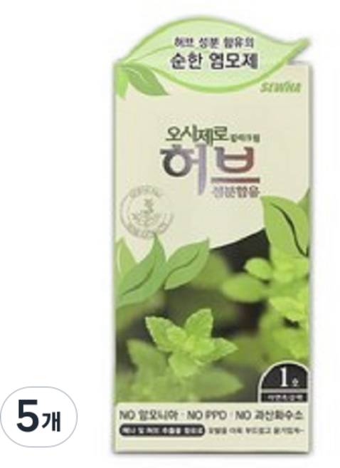 오시제로 칼라크림 옻 타지 않는 염모제/염색약 허브성분 함유, 1호 자연흑갈색, 5개