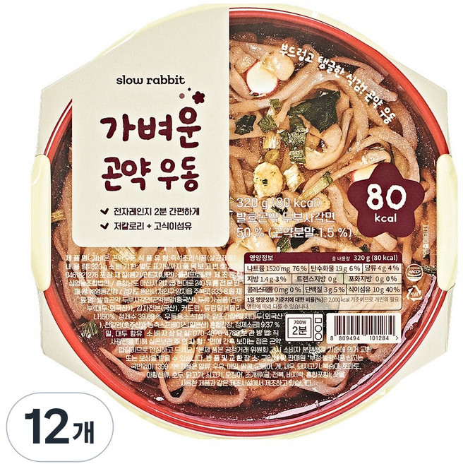 가벼운 곤약 우동 컵면, 12개, 320g