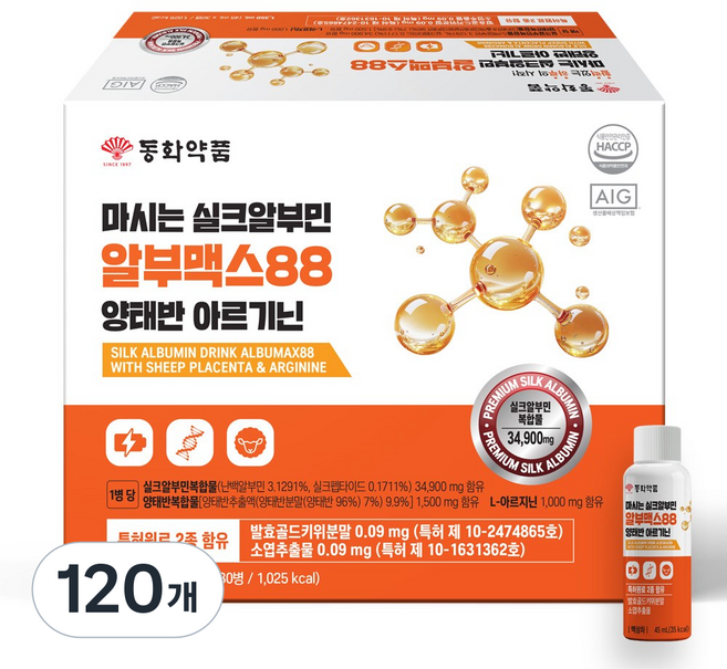동화약품 마시는 실크알부민 알부맥스88 양태반 아르기닌 고함량, 120개, 45ml