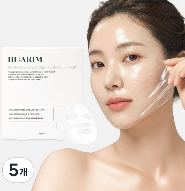 헤아림 래디언스 미백 특허 콜라겐 하이드로겔 마스크팩 수분 보습 물광 앰플 화이트닝 브라이트닝 속광 광채 피부 재생 회복 얼굴팩 여성 남성 얼굴 팩 진정 모공 기미잡티 시트 마스크, 5개, 4개입