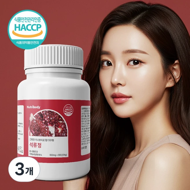 뉴트리바디 튀르키예산 프리미엄 석류 정 HACCP 인증, 3개, 90정 - 쿠팡