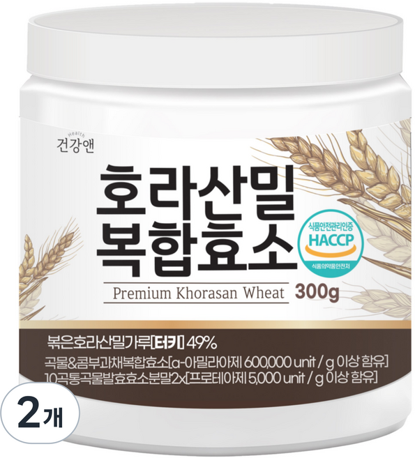 호라산밀 복합효소분말 곡물효소 식약청 HACCP 인증, 300g, 2개
