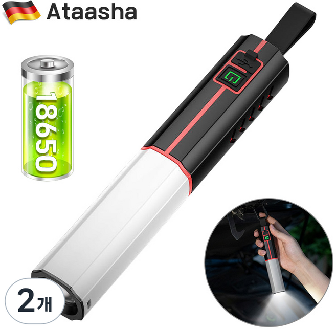 Ataasha led 충전식 손전등 줌 초강력 후레쉬 캠핑랜턴 고휘도 강한 지속력, 2개, 블랙