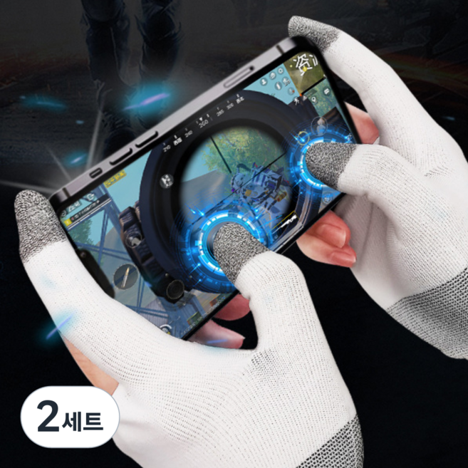 구해바 모바일 게이밍장갑 게임 골무 배그 장갑 핸드폰 마이크로터치, 2세트, 화이트