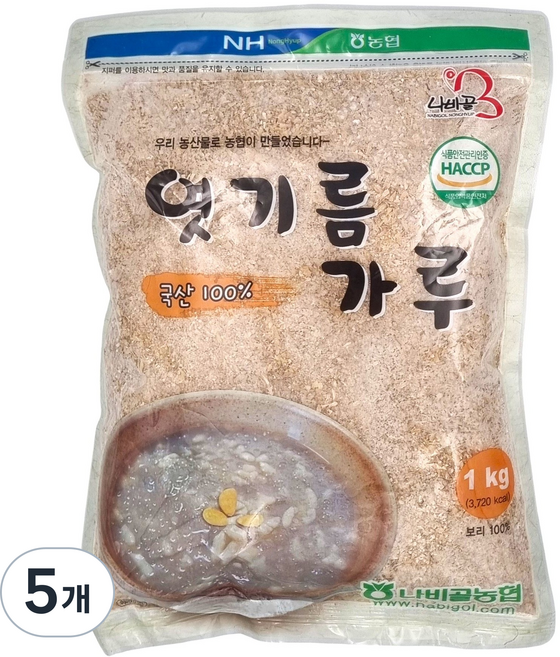[농협] 함평 나비골농협 국산 엿기름가루 (식혜만들기), 1kg, 5개