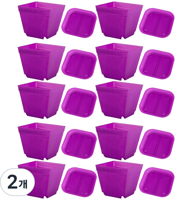대형칼라플라스틱화분 받침대포함, 보라색10개set, 2개