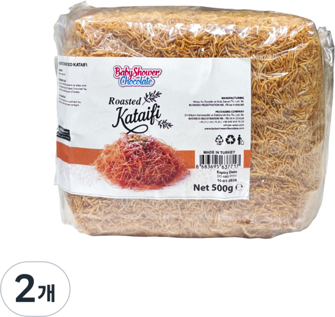 튀르키예산 구운 볶은 카다이프 면, 500g, 2개
