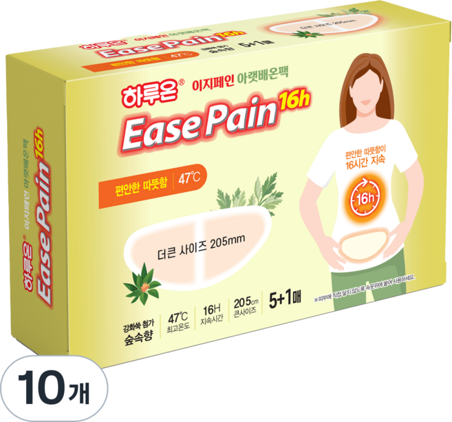 하루온 이지페인 16h 편안한 따뜻함 아랫배 붙이는 핫팩, 10개