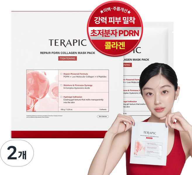 테라픽 리페어 PDRN 콜라겐 수면 마스크팩 하이드로겔 마스크 물광 미백 주름 개선 탄력 케어 5회분, 2개, 150g