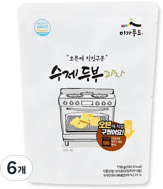 오븐에 구워서 만든 수제 두부과자 다이어트간식, 110g, 6개