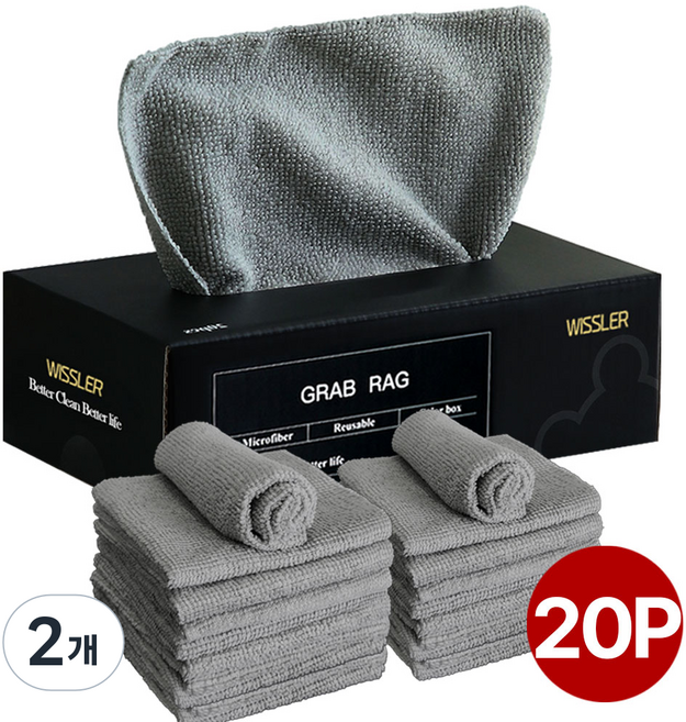 위슬러 2세대 차량 뽑아쓰는 다용도 청소 극세사 세차 타월, 2개, WSL1016_그레이