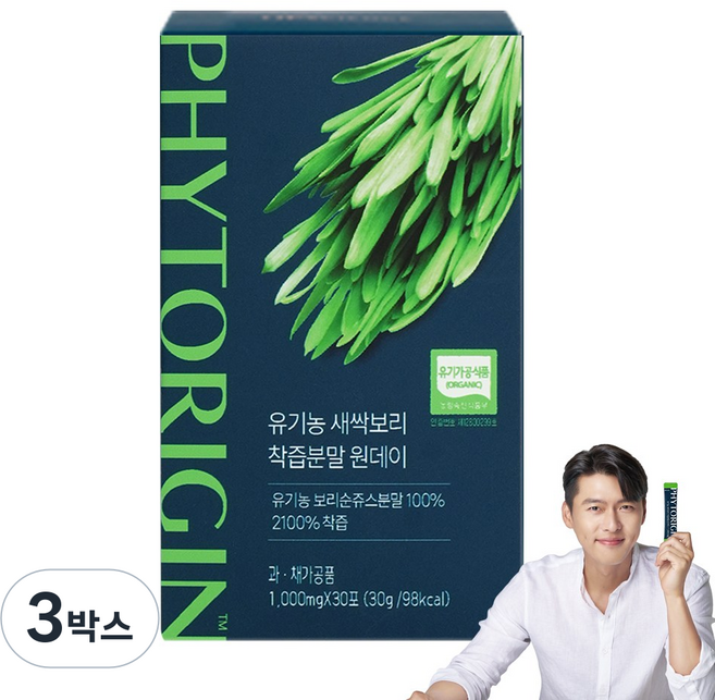 [HL사이언스] 유기농 새싹보리 착즙분말 원데이, 30g, 3박스