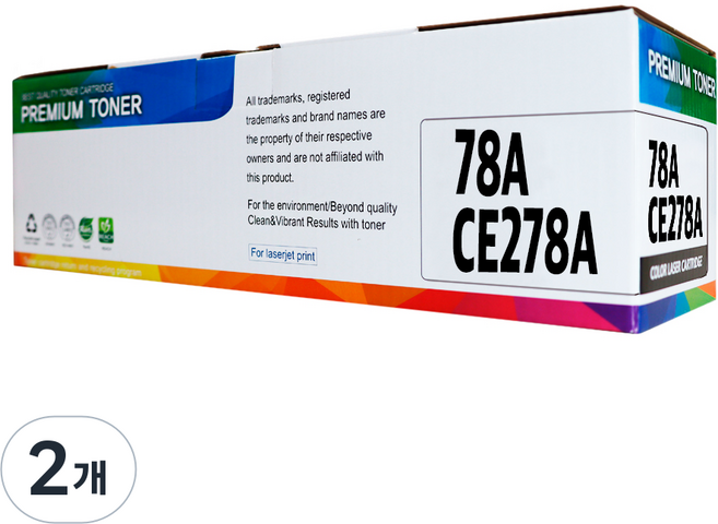 78A CE278A 호환 토너, 2개, 검정