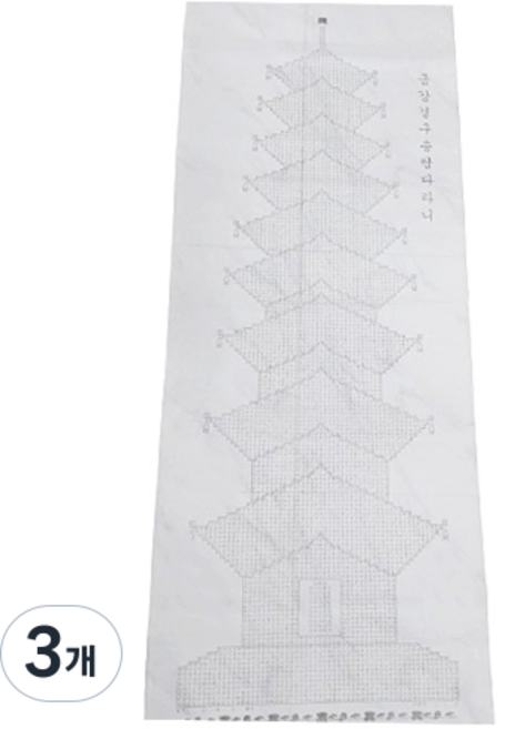 금강경 사경 한지 한글 탑다라니 - 가로76cm 세로210cm, 3개, 단일