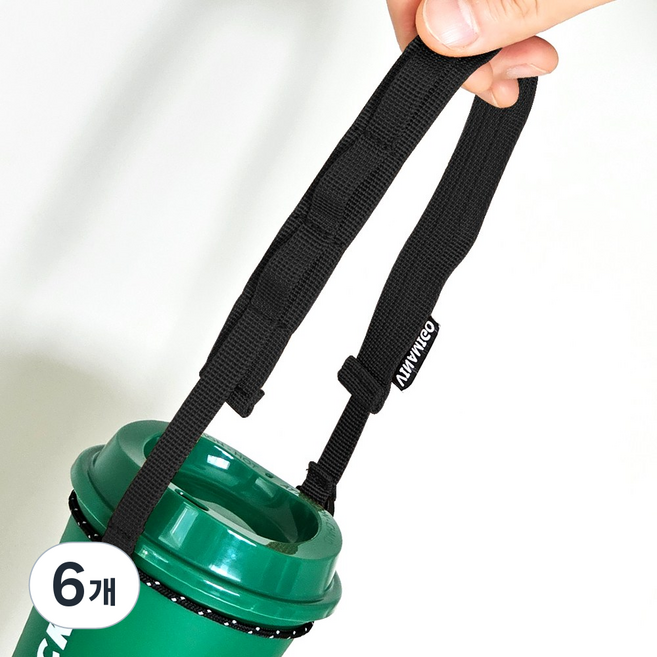 빈아미고 핸디루프 대만 컵홀더 텀블러 스트랩 직경 조절형, 6개, 블랙