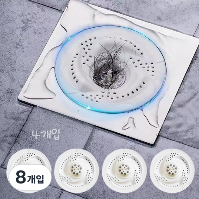 일본식 욕실 화장실 배수구 토네이도 필터 역류방지, 8개입