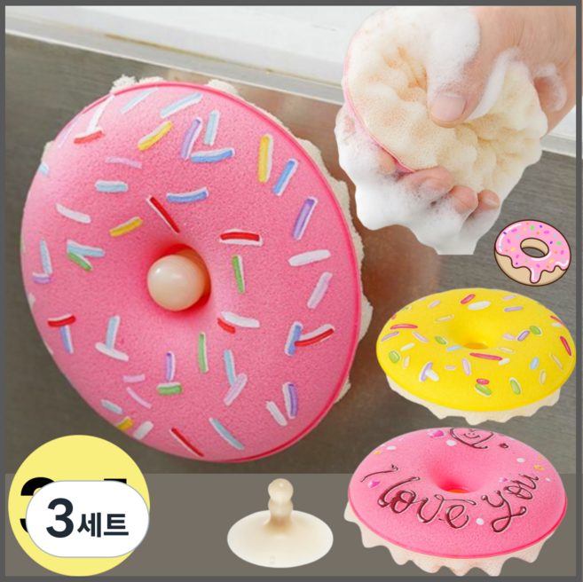 살림로그 도넛 수세미 흡착걸이 세트 주방 설거지 스펀지, 3세트, 3개입