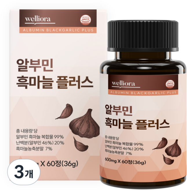 웰리오라 알부민 흑마늘 플러스, 3개, 60정