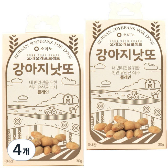 강아지 낫또 애견 변비 효소 유산균 장건강 레시피 30g 2개, 4개