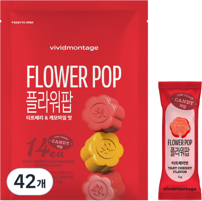비비드몽타주 플라워팝, 42개, 5g