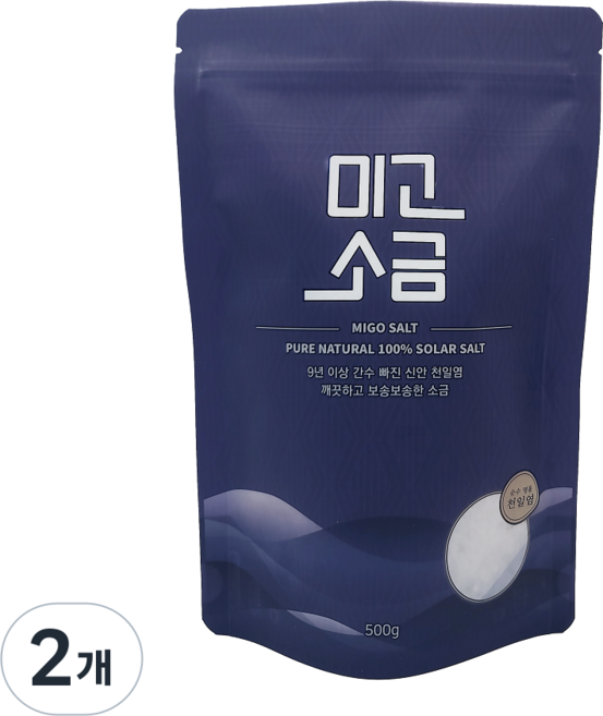 미고 10년 간수뺀 묵은 신안 천일염 미네랄 굵은 소금, 500g, 2개