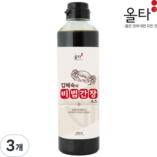[올타] 김혜숙 조리기능장의 비법 만능 간장소스, 3개, 500ml
