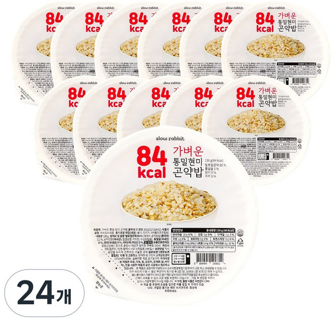 슬로우래빗 84kcal 가벼운 통밀현미 곤약밥, 24개, 130g