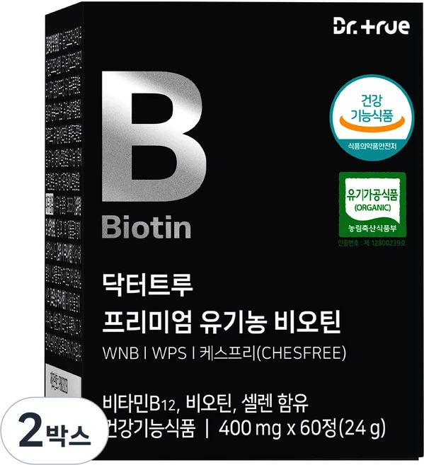 닥터트루 프리미엄 유기농 비오틴 400mg 맥주효모 셀렌 비타민B12 효능 효과 영양제, 60정, 2박스 - 쿠팡