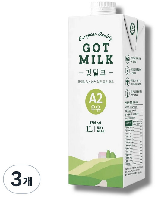 에이투밀크 믈레코비타 갓밀크 A2 단백질우유 유지방 3.8%, 3개, 1L